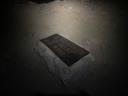 Made it to the top in pretty good time. My first time on top when it was already pitch black by the time I got here. There was someone sleeping in a tent on top. He was snoring away and probably never even knew I was there.