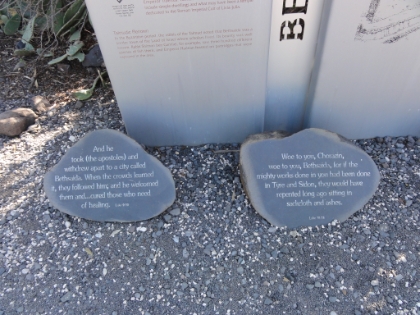 I finished the Zevitan Fall run pretty quick, so I thought I would head down the highway towards the Sea of Galilee. It looked gorgeous from above and I wanted to get down to sea level. Actually, the Sea of Galilee is about 700 feet  below  sea level! I had pretty much no clue where I was going but knew there were supposed to be some short trails around Bethesda at the base of the Jordan River. I eventually found my way there, and arrived at Bethesda (Bethsaida). This is where the apostles were born and where, according to tradition, Jesus healed a blind man.