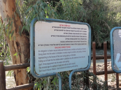 Made it down to the recreation area at the river. You can go kayaking on the Jordan River here.