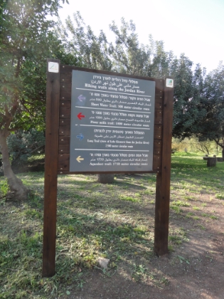 I decided to take the Long Trail, which wasn't very long at all, but was fun.